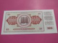 Банкнота Югославия-16067, снимка 4