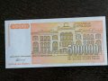 Банкнота - Югославия - 500 000 динара UNC | 1994г., снимка 2
