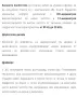 JBL Control One 2бр. пасивни колони, Чисто нови, пълен комплект, снимка 8