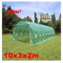 ПРОМОЦИЯ! Оранжерия тип свод 10 x 3 x 2M PREMIUM с подарък покривало, снимка 4