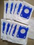 Торбички филтри за прахосмукачки Philips AEG Equipt, снимка 1 - Прахосмукачки - 29359599