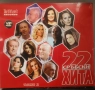 22 сръбски хита - втора част, снимка 1