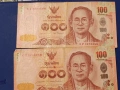 Банкноти от различни държави , снимка 14