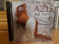Азиc /AZIS -На голо CD