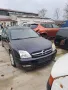 Opel Signum 2,2 бензин 155к.с, снимка 1