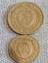 Лот монети 10 броя България от соца началото на демокрацията за КОЛЕКЦИЯ ДЕКОРАЦИЯ 25854, снимка 11