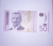 Сърбия 50 динара 2011 UNC , снимка 1