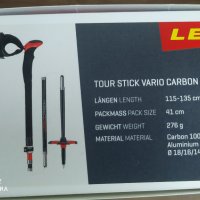 Leki Tour Stick Vario Carbon 5, снимка 9 - Зимни спортове - 38964116