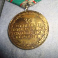 9 МАЙ 1945 - 1975 НРБ 30 ГОДИНИ от ПОБЕДАТА над ФАШИСТКА ГЕРМАНИЯ СОЦ ЮБИЛЕЕН ВОЕНЕН МЕДАЛ 30612, снимка 5 - Антикварни и старинни предмети - 37971705