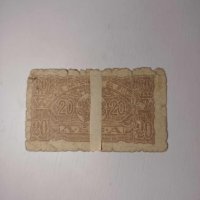 Банкнота 20 лева 1944 г., снимка 2 - Нумизматика и бонистика - 44340842