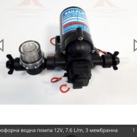 Хидрофорна водна помпа 12V, 6L/m за каравана, кемпер 4,5бара, снимка 6 - Газови котлони - 37311854