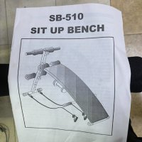 Лежанка за коремни преси Sit up BENCH, снимка 4 - Фитнес уреди - 44294809