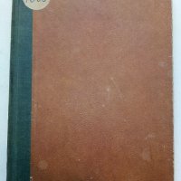 Растеж и развитие на кафявото алпийско говедо у нас - Н.Платиканов -1951г., снимка 1 - Специализирана литература - 39531416