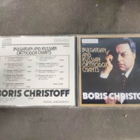 Продавам CD Boris Chistoff Balkanton 050046, снимка 1 - CD дискове - 36818668