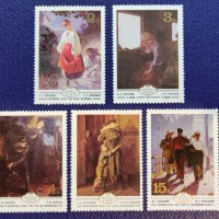 СССР, 1979 г. - пълна серия пощенски марки, изкуство, 1*12, снимка 1 - Филателия - 37124529