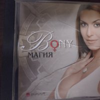 Бони Магия, снимка 1 - CD дискове - 39070925