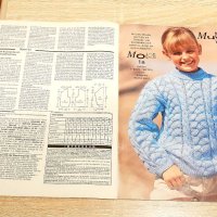 Немско списание-детски плетива3-9години, снимка 2 - Други - 40325632