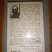 Книга - Името На Розата , снимка 2 - Художествена литература - 37983154