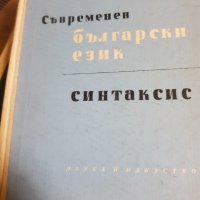 Българо-португалски разговорник, снимка 3 - Чуждоезиково обучение, речници - 31229474