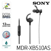 Sony MDR-XB510 Спортни слушалки EXTRA BASS™, снимка 2 - Слушалки, hands-free - 36831234