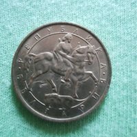 Монета от 1 лев 1992г, снимка 3 - Нумизматика и бонистика - 29455179