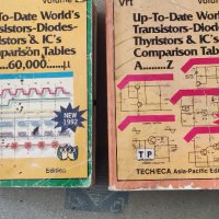 Справочници електронни елементи, снимка 1 - Специализирана литература - 40545558