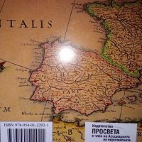 Атлас по история и цивилизация, снимка 2 - Учебници, учебни тетрадки - 30162176