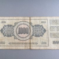 Банкнота - Югославия - 1000 динара | 1981г., снимка 2 - Нумизматика и бонистика - 37664098