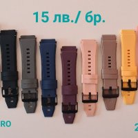 Силиконови и кожени каишки 22 mm/20 mm и протектори , снимка 1 - Каишки за часовници - 28790699