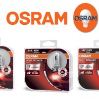 Халогенни крушки OSRAM Night BREAKER SILVER +100% H1,H4,H7,H11 DUO BOX, снимка 1 - Части - 31755230