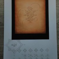 Калиграфичен стенен календар на елфически по Толкин, снимка 2 - Други - 36708497