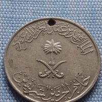 Монета Саудитска Арабия много красива за КОЛЕКЦИЯ ДЕКОРАЦИЯ 41203, снимка 6 - Нумизматика и бонистика - 42802088