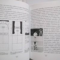 Книга Хайде да играем тенис - Любен Велчев 1997 г., снимка 4 - Други - 31084784
