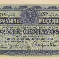 20 центаво 1933, Мозамбик(с перфорация), снимка 1 - Нумизматика и бонистика - 35359227