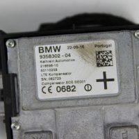 Усилвател антена BMW F30 F31 / 9358302-04 / 935830204 / 218898-10 / 50110259, снимка 2 - Части - 35613080