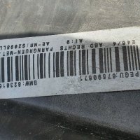 Десен праг пластмасов за бмв е46 седан комби цвета е на една от снимките farngruen metalic , снимка 3 - Части - 29675171