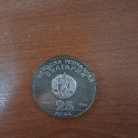 Продавам Юбилейна сребърна монета от 1984 г., снимка 12 - Нумизматика и бонистика - 39995443