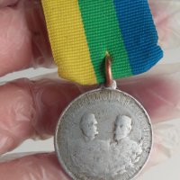 1902 медал Шипка цар Фердинанд и цар Александър 2, снимка 1 - Антикварни и старинни предмети - 38081149
