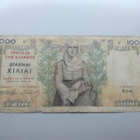1000 драхми 1935 Гърция, снимка 1 - Нумизматика и бонистика - 36949360