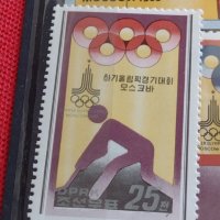Пощенски марки чиста серия без печат Олимпиадата Москва поща Република Корея редки за КОЛЕКЦИЯ 38123, снимка 5 - Филателия - 40773416