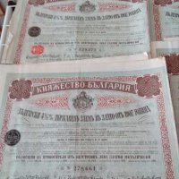Княжевски облегации от 1907 год., снимка 7 - Нумизматика и бонистика - 31974466