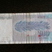 Банкнотa - Югославия - 100 динара | 1992г., снимка 2 - Нумизматика и бонистика - 29593515