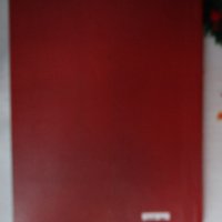 Николай Янков - Любимата книга. Разкази и случки за и около Под игото, снимка 8 - Художествена литература - 44465574
