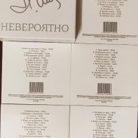 Лили Иванова-Невероятно, снимка 2 - CD дискове - 42840598