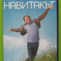 Навитакът DVD Джим Кери, снимка 1 - DVD филми - 32008074