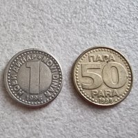 Монети. Югославия . 1 динар  и 50  пара . Старата емисия., снимка 1 - Нумизматика и бонистика - 42356764
