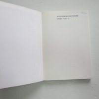 Книга Електронни филтри , снимка 5 - Специализирана литература - 31199977