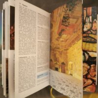Енциклопедия на Австрия, снимка 4 - Енциклопедии, справочници - 30858042
