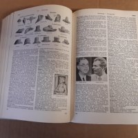 Енциклопедия , лексикон - DAS BERTELSMANN LEXIKON - Германия, снимка 7 - Енциклопедии, справочници - 39372587