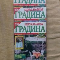 Списания, снимка 6 - Списания и комикси - 29993961